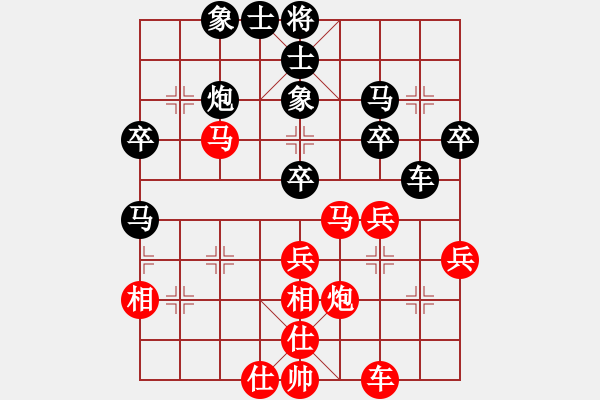 象棋棋譜圖片：北京 張一男 勝 河南濟(jì)源 酒保安 - 步數(shù)：40 