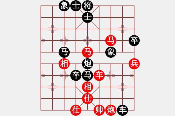 象棋棋譜圖片：北京 張一男 勝 河南濟(jì)源 酒保安 - 步數(shù)：80 