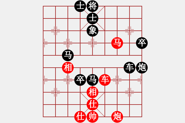 象棋棋譜圖片：北京 張一男 勝 河南濟(jì)源 酒保安 - 步數(shù)：90 