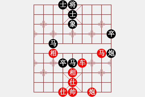 象棋棋譜圖片：北京 張一男 勝 河南濟(jì)源 酒保安 - 步數(shù)：91 