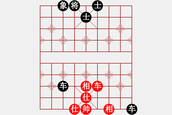 象棋棋譜圖片：謝哥VS雷欣笛(2013-6-26) - 步數(shù)：100 