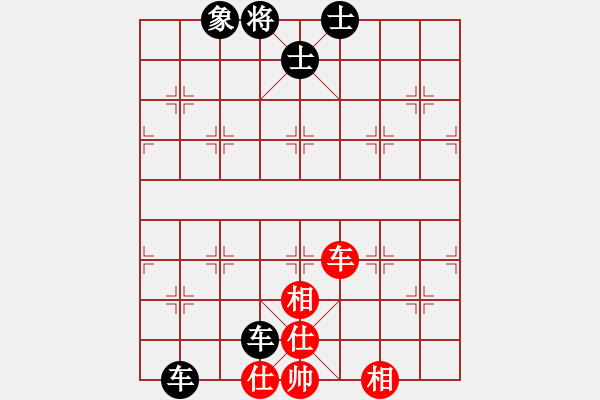 象棋棋譜圖片：謝哥VS雷欣笛(2013-6-26) - 步數(shù)：110 