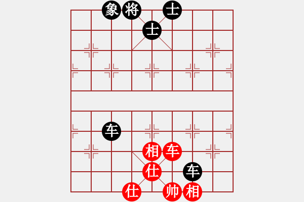 象棋棋譜圖片：謝哥VS雷欣笛(2013-6-26) - 步數(shù)：120 