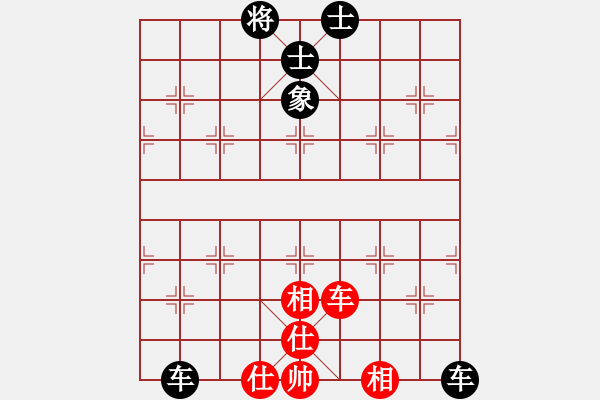 象棋棋譜圖片：謝哥VS雷欣笛(2013-6-26) - 步數(shù)：130 