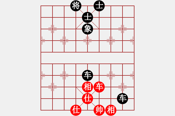 象棋棋譜圖片：謝哥VS雷欣笛(2013-6-26) - 步數(shù)：139 