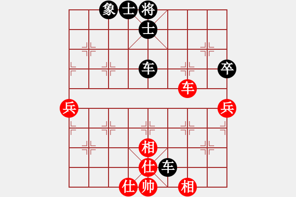 象棋棋譜圖片：謝哥VS雷欣笛(2013-6-26) - 步數(shù)：70 