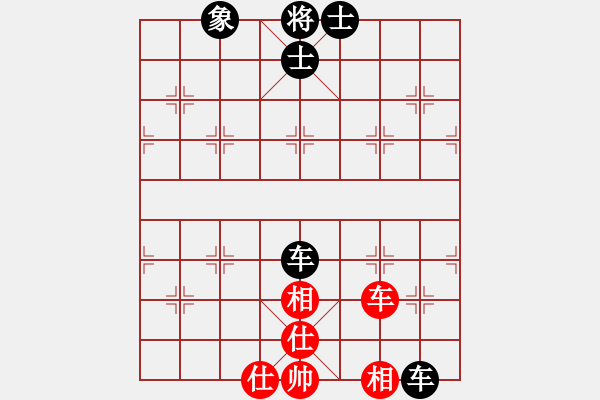 象棋棋譜圖片：謝哥VS雷欣笛(2013-6-26) - 步數(shù)：90 