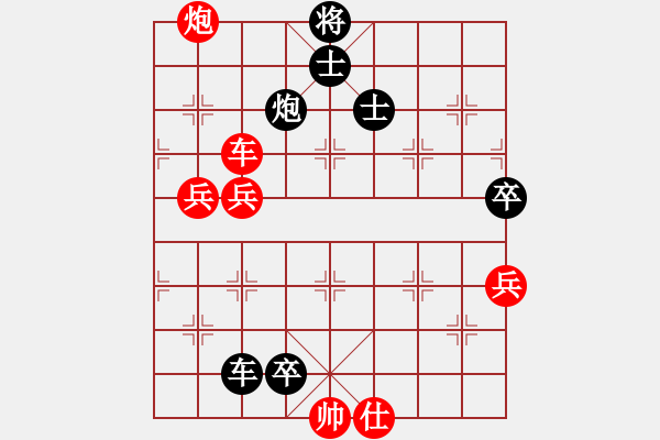 象棋棋譜圖片：五八炮七兵vs反宮馬左象橫車2大鬧華山5段負仙笑倆菜5段 - 步數(shù)：100 