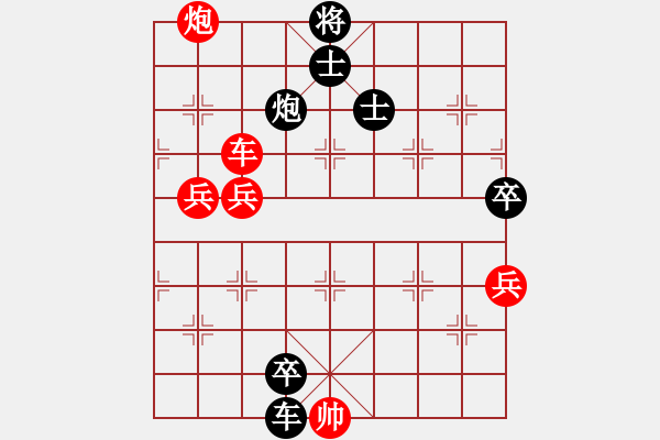 象棋棋譜圖片：五八炮七兵vs反宮馬左象橫車2大鬧華山5段負仙笑倆菜5段 - 步數(shù)：104 