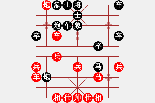 象棋棋譜圖片：五八炮七兵vs反宮馬左象橫車2大鬧華山5段負仙笑倆菜5段 - 步數(shù)：30 