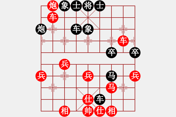 象棋棋譜圖片：五八炮七兵vs反宮馬左象橫車2大鬧華山5段負仙笑倆菜5段 - 步數(shù)：40 