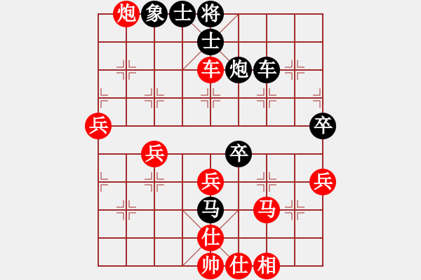 象棋棋譜圖片：五八炮七兵vs反宮馬左象橫車2大鬧華山5段負仙笑倆菜5段 - 步數(shù)：60 