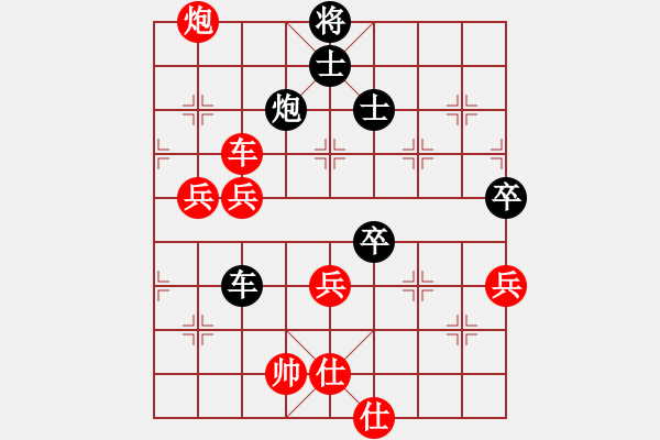 象棋棋譜圖片：五八炮七兵vs反宮馬左象橫車2大鬧華山5段負仙笑倆菜5段 - 步數(shù)：80 