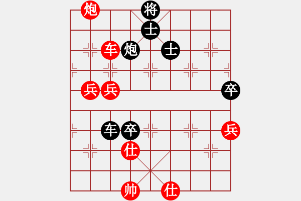 象棋棋譜圖片：五八炮七兵vs反宮馬左象橫車2大鬧華山5段負仙笑倆菜5段 - 步數(shù)：90 