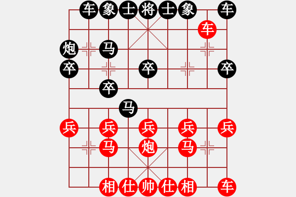 象棋棋谱图片：大雪初霁 -红先负- 胡荣华 - 步数：20 