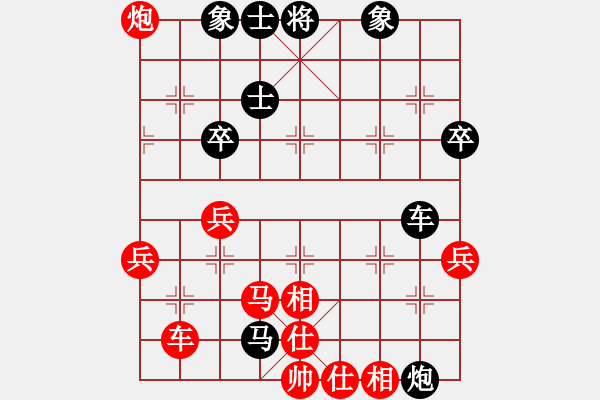 象棋棋譜圖片：大俠荊軻2008[紅] -先勝- 聽濤_仙人指路[黑] - 步數(shù)：70 