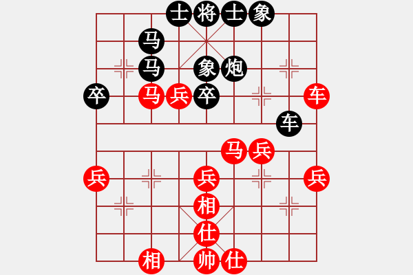 象棋棋譜圖片：文如其人(月將)-和-牡羊座穆斯(9段) - 步數(shù)：50 