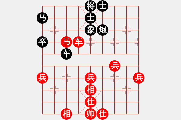 象棋棋譜圖片：文如其人(月將)-和-牡羊座穆斯(9段) - 步數(shù)：60 