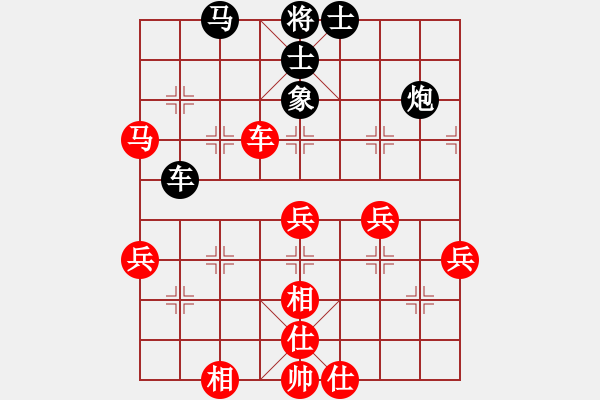 象棋棋譜圖片：文如其人(月將)-和-牡羊座穆斯(9段) - 步數(shù)：70 