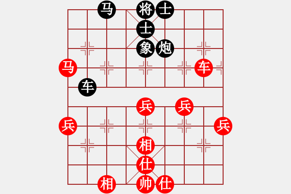 象棋棋譜圖片：文如其人(月將)-和-牡羊座穆斯(9段) - 步數(shù)：80 