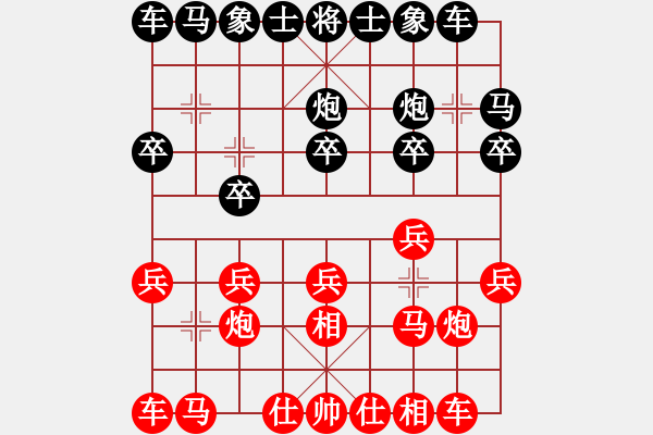 象棋棋譜圖片：1391881650[1391881650] -VS- ★棋壇尊者★[407612993] - 步數(shù)：10 