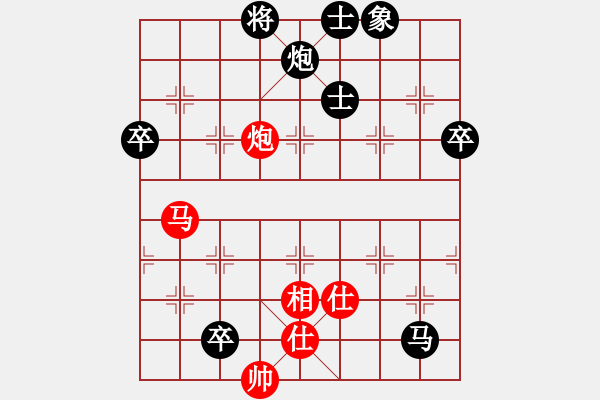 象棋棋譜圖片：bbboy002(9級(jí))-負(fù)-命懸一線(2段) - 步數(shù)：100 