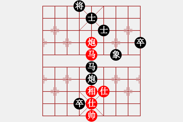 象棋棋譜圖片：bbboy002(9級(jí))-負(fù)-命懸一線(2段) - 步數(shù)：130 