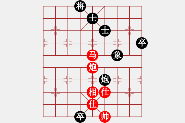 象棋棋譜圖片：bbboy002(9級(jí))-負(fù)-命懸一線(2段) - 步數(shù)：134 