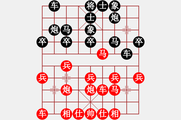 象棋棋譜圖片：bbboy002(9級(jí))-負(fù)-命懸一線(2段) - 步數(shù)：30 