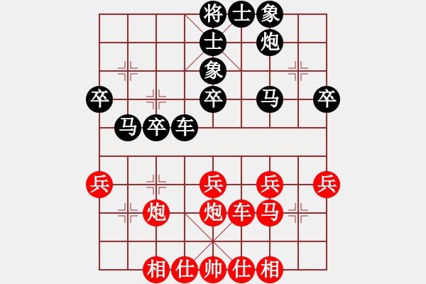 象棋棋譜圖片：bbboy002(9級(jí))-負(fù)-命懸一線(2段) - 步數(shù)：40 