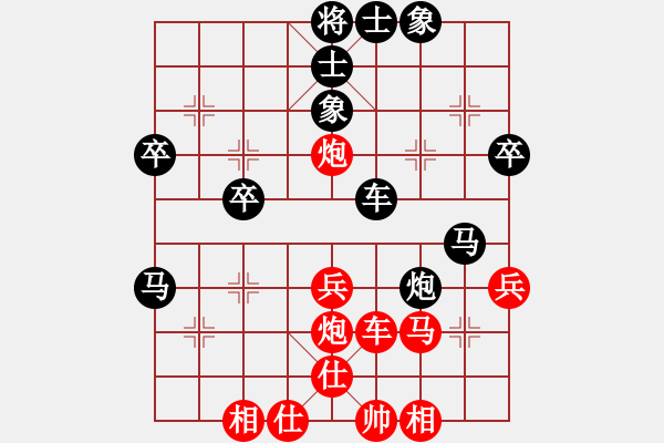 象棋棋譜圖片：bbboy002(9級(jí))-負(fù)-命懸一線(2段) - 步數(shù)：50 