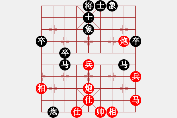 象棋棋譜圖片：bbboy002(9級(jí))-負(fù)-命懸一線(2段) - 步數(shù)：60 