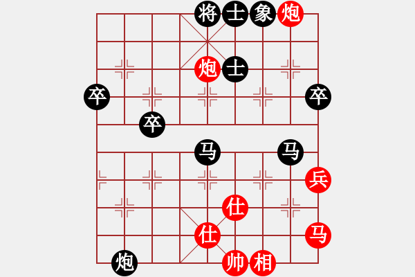 象棋棋譜圖片：bbboy002(9級(jí))-負(fù)-命懸一線(2段) - 步數(shù)：70 