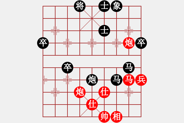 象棋棋譜圖片：bbboy002(9級(jí))-負(fù)-命懸一線(2段) - 步數(shù)：80 