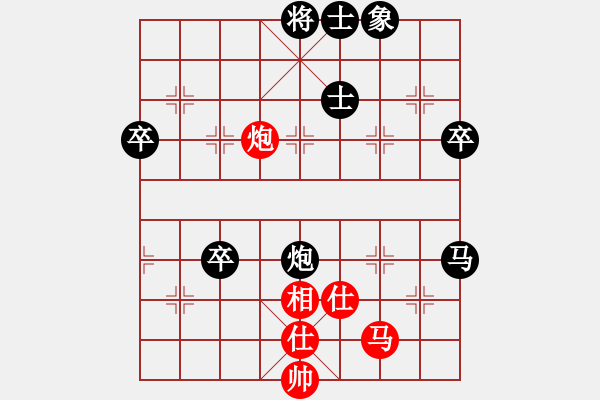 象棋棋譜圖片：bbboy002(9級(jí))-負(fù)-命懸一線(2段) - 步數(shù)：90 