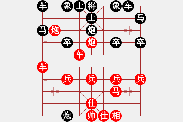 象棋棋譜圖片：激戰(zhàn)無名川.xqf - 步數(shù)：0 