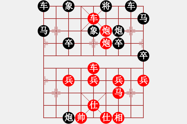 象棋棋譜圖片：激戰(zhàn)無名川.xqf - 步數(shù)：19 