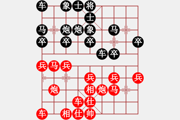 象棋棋譜圖片：北象聯(lián)盟 促進(jìn)協(xié)會(huì) 江世禾 先勝 艋舺 黃建霖 - 步數(shù)：20 