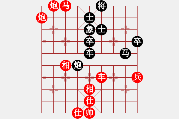 象棋棋譜圖片：北象聯(lián)盟 促進(jìn)協(xié)會(huì) 江世禾 先勝 艋舺 黃建霖 - 步數(shù)：81 