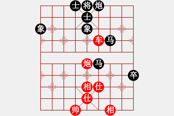 象棋棋譜圖片：西白虎(月將)-負(fù)-閩北順炮王(5段) - 步數(shù)：100 