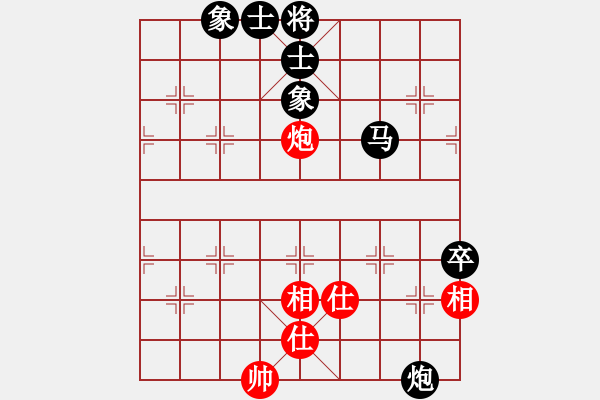 象棋棋譜圖片：西白虎(月將)-負(fù)-閩北順炮王(5段) - 步數(shù)：110 