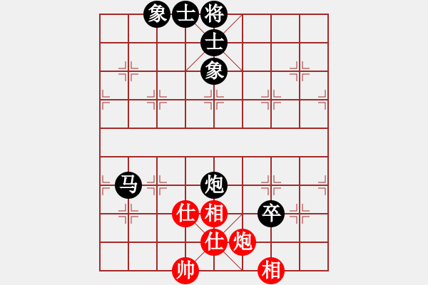 象棋棋譜圖片：西白虎(月將)-負(fù)-閩北順炮王(5段) - 步數(shù)：130 