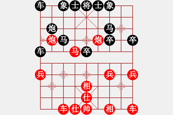 象棋棋譜圖片：西白虎(月將)-負(fù)-閩北順炮王(5段) - 步數(shù)：30 