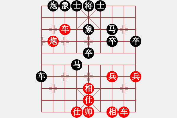 象棋棋譜圖片：西白虎(月將)-負(fù)-閩北順炮王(5段) - 步數(shù)：40 