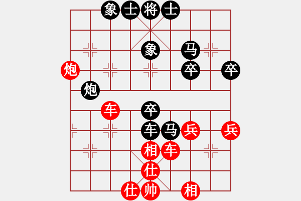 象棋棋譜圖片：西白虎(月將)-負(fù)-閩北順炮王(5段) - 步數(shù)：50 