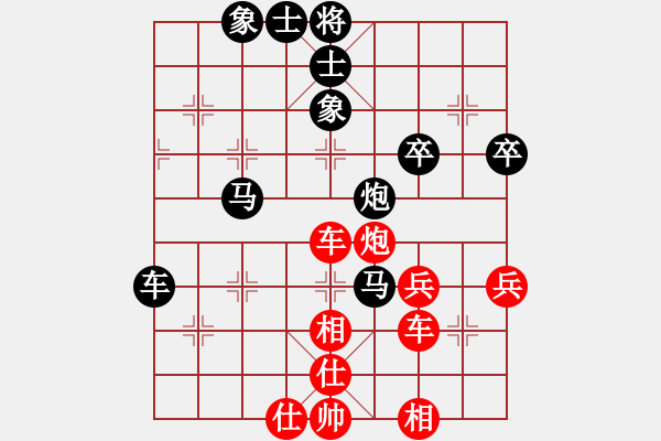 象棋棋譜圖片：西白虎(月將)-負(fù)-閩北順炮王(5段) - 步數(shù)：60 