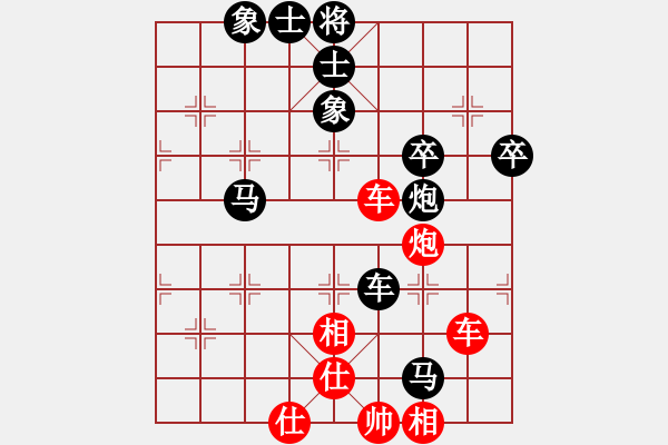 象棋棋譜圖片：西白虎(月將)-負(fù)-閩北順炮王(5段) - 步數(shù)：70 