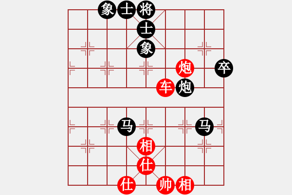 象棋棋譜圖片：西白虎(月將)-負(fù)-閩北順炮王(5段) - 步數(shù)：80 