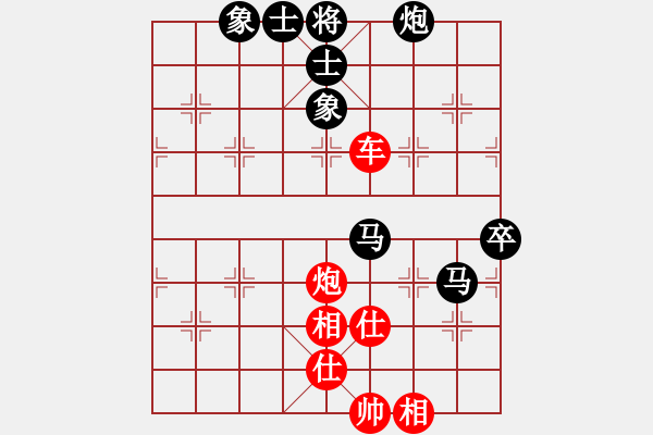 象棋棋譜圖片：西白虎(月將)-負(fù)-閩北順炮王(5段) - 步數(shù)：90 