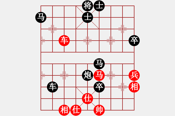 象棋棋譜圖片：北京威凱＆金環(huán)建設(shè)京冀聯(lián)隊 孟繁睿 負 浙江民泰銀行 孫昕昊 - 步數(shù)：104 